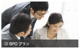 PROプラン